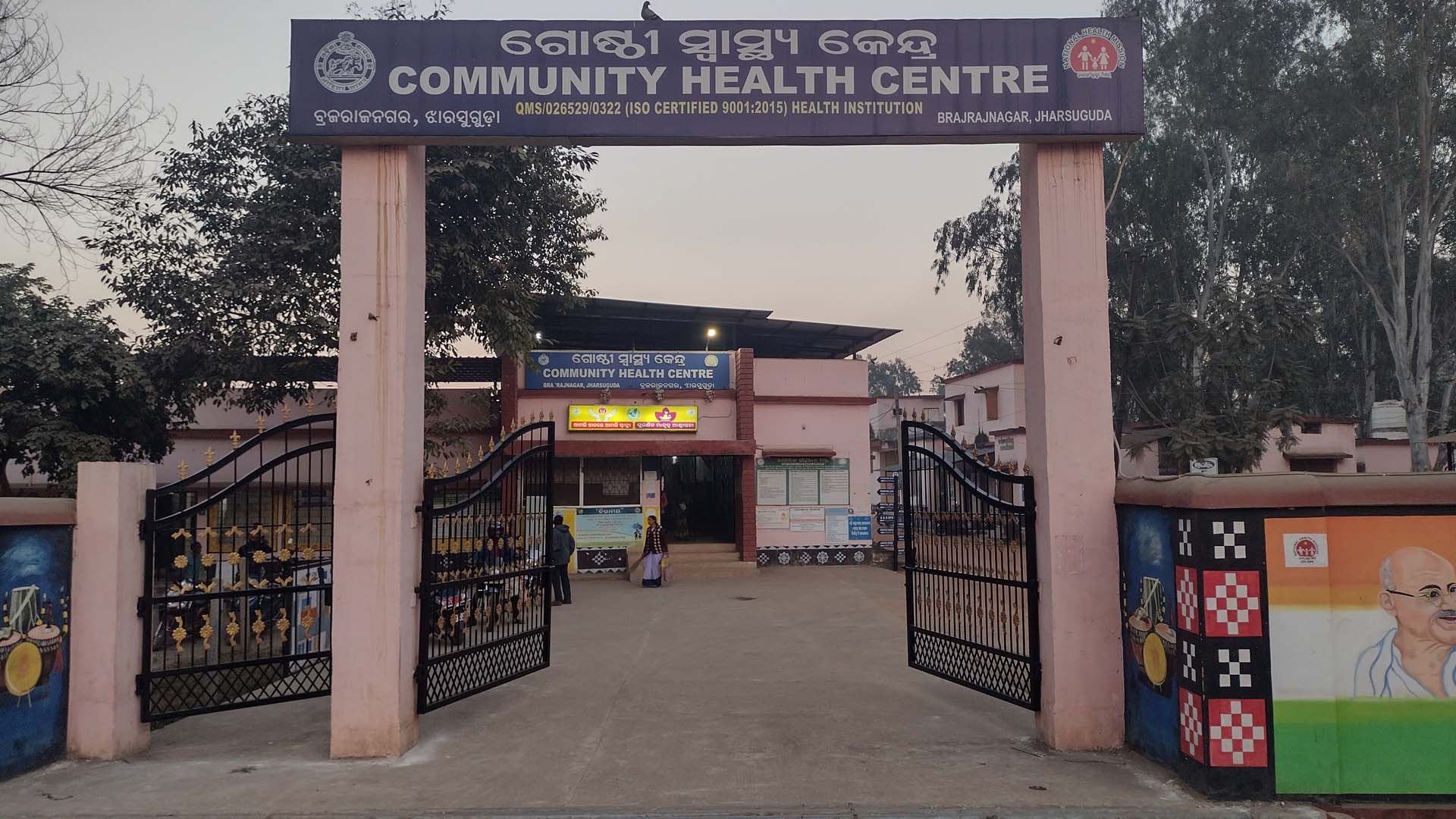 Image